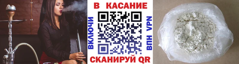 Где продают наркотики Удачный ГАШ Cocaine Мефедрон А ПВП Конопля