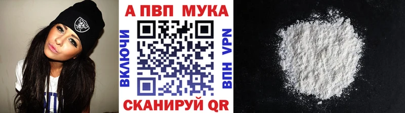 hydra вход где купить наркоту Удачный APVP СК КРИС
