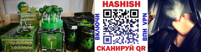 Печенье с ТГК конопля  Удачный 