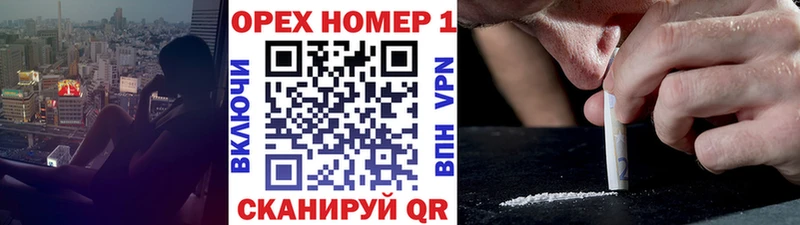 kraken зеркало  Удачный  КОКАИН 99%  цена  