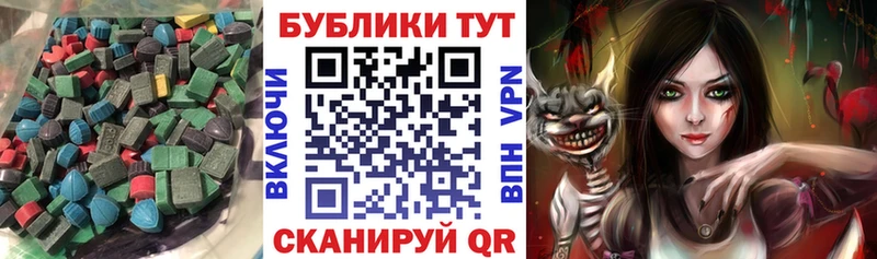 ЭКСТАЗИ круглые Удачный