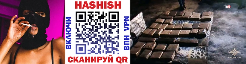 ГАШ Изолятор  Удачный 