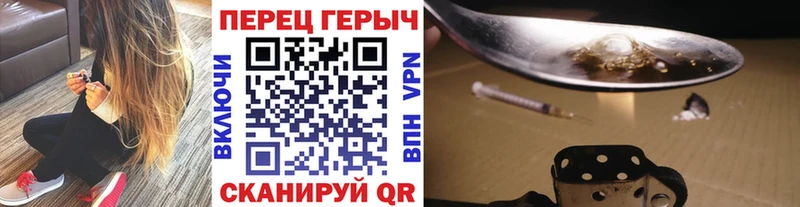 ГЕРОИН Афган  Удачный 