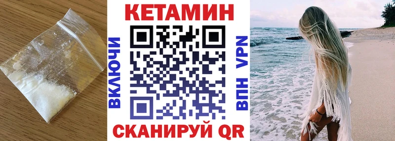 ОМГ ОМГ онион  Удачный  КЕТАМИН VHQ 