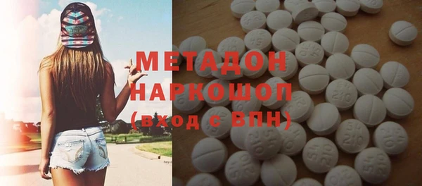метамфетамин Алексин