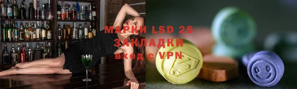 метамфетамин Алексин