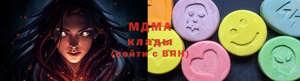мефедрон VHQ Алексеевка