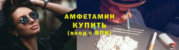 мефедрон VHQ Алексеевка