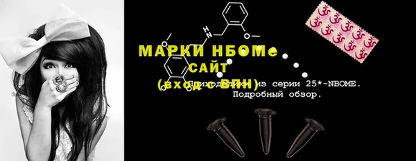 мефедрон VHQ Алексеевка