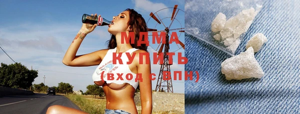 мефедрон VHQ Алексеевка