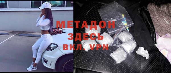 метамфетамин Алексин