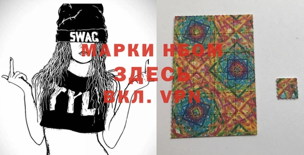 мефедрон VHQ Алексеевка