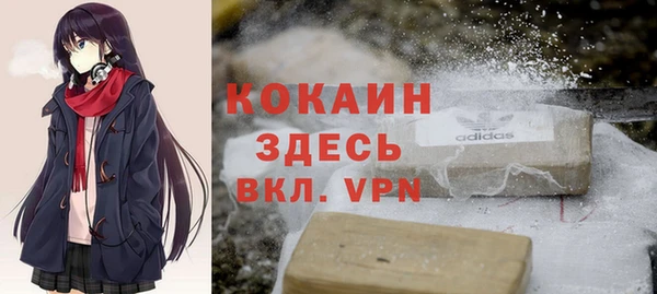 мефедрон VHQ Алексеевка
