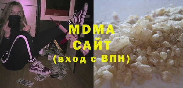 метамфетамин Алексин