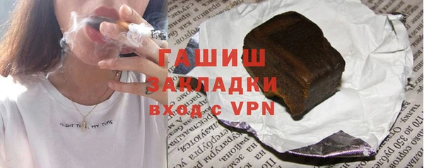 мефедрон VHQ Алексеевка