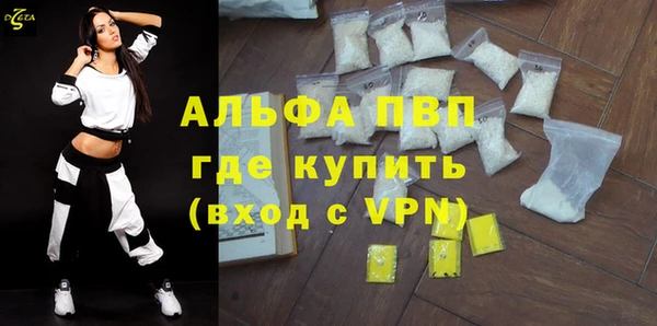метамфетамин Алексин