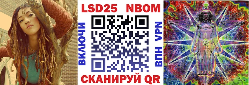 Марки NBOMe 1,8мг где можно купить наркотик Удачный